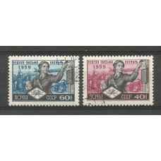 Серия почтовых марок СССР Неделя письма